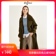 伊芙丽2018冬装新款时尚女装呢大衣毛呢外套118B975671-2图片