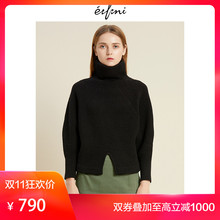 伊芙丽2018冬装新款韩版时尚女装毛针织衫1188934641图片