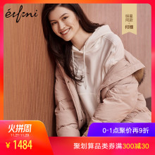 何穗同款伊芙丽2018冬装新款连帽外套长款过膝加厚白鸭绒羽绒服女图片