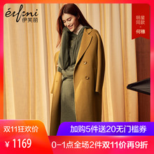 100%羊毛何穗同款伊芙丽冬装新款毛呢外套长款羊毛双面呢大衣女图片