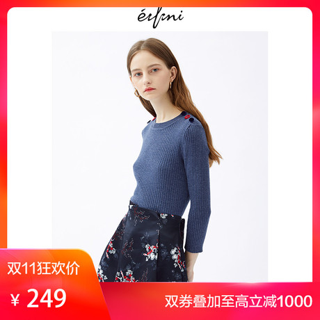 伊芙丽2018冬装新款韩版时尚女装毛针织衫1187938331商品大图