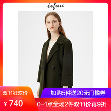伊芙丽2018冬装新款韩版大衣(风衣)1189973831-2图片