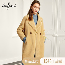 伊芙丽2018冬装新款韩版宽松时尚气质撞色双排扣中长款毛毛外套女图片