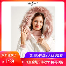 伊芙丽冬装韩版修身毛领加厚白色羽绒服外套女1189989041图片