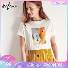 伊芙丽2019夏装 韩版 商场同款 图案白色短袖 新款 T恤1194100041