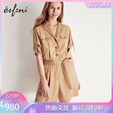商场同款 子天丝宽松连体裤 伊芙丽2019夏季新款 女1194190501