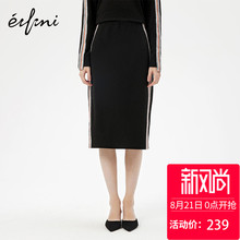 伊芙丽半身裙1171022940021图片
