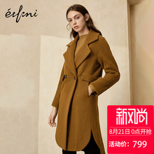 毛呢外套1161034377184图片