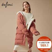 【积分】预售伊芙丽2018冬装新款长款过膝外套女连帽宽松羽绒服女图片