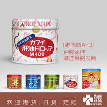 日本kawai卡哇伊无腥水果味肝油丸维生素AD钙宝宝鱼肝油软糖180粒
