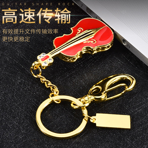 正版64gU盘小提琴钢琴个性学生电脑手机两用64G礼品商务会议礼品情侣定制迷你移动批发小优盘车载高速免费