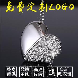 正品u盘32gb可爱女生迷你水晶心形手机电脑两用车载创意个性刻字