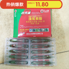包邮 捕虾灵敌杀死捕虾药迷虾灵憋虾灵抓虾药抓虾捞一扫光批发 2盒