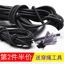 绳子加粗牛筋绳配件 松紧带圆形辅料高弹力黑跳皮筋彩色家用躺椅