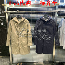 国内正品 代购 MTCA1101 风衣 Bridge百家好男装 新款 2019年春装 Mind