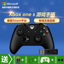 one手柄 s游戏手柄精英版 PC有线steam电脑l蓝牙无线xbox xbox one x手柄 微软xbox xbox手柄