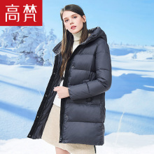高梵2018新款时尚女装连帽羽绒服女中长款加厚保暖冬装羽绒外套潮图片