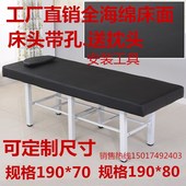 原始点按摩床加固加厚推拿床理疗床美容床艾灸床火疗床检查诊断床