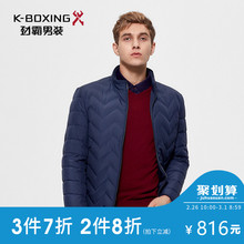 秋季新品 劲霸男士 休闲短版茄克薄羽绒服 轻薄外套时尚 FRDL3303
