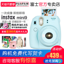 富士相机instax mini9美颜自拍相机套餐含拍立得相纸mini8升级版