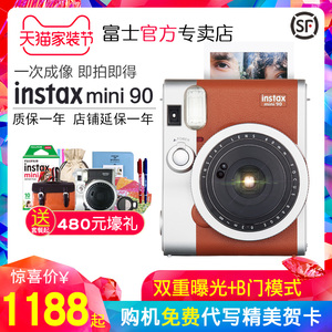 富士相机mini90胶片相机一次成像复古款mini90套餐含拍立得相纸