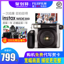 300 5寸一次成像相机套餐含立拍立得相纸 宽幅相机 WIDE 富士