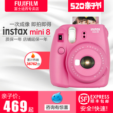 一次成像相机美颜立拍立得迷你8 Fujifilm 自拍照相机 富士mini8