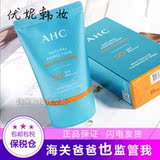 ~优妮~韩国 AHC防晒霜玻尿酸spf50清爽保湿隔离户外超强防晒