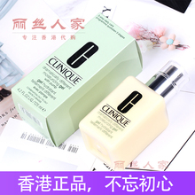 补水无油啫喱控油清爽油皮 倩碧黄油125ml无油卓越润肤乳液霜保湿