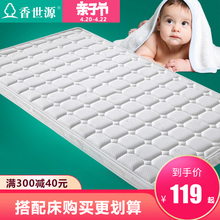 儿童床垫棕垫椰棕床垫单人经济型棕榈床垫 拼接床床垫定做