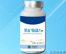 老年钙 儿童成人 山西 瑞芝灵芝高钙片 瑞芝乳矿物盐糖果片 正品