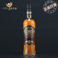 基酒 DUKAT 杜卡特白兰地 拉脱维亚洋酒 CUBITA 古贝塔白兰地