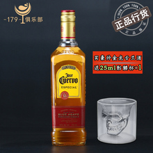 基酒鸡尾酒 洋酒 墨西哥 Gold 特基拉 TEQUILA 豪帅金快活龙舌兰