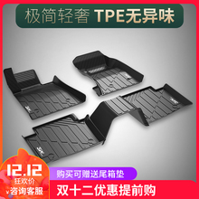 XT5防水易清理 XTS 3W全TPE汽车脚垫凯迪拉克ATSL脚垫专车专用CT6
