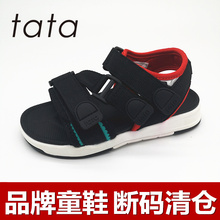 清仓断码 特价 软底舒适 品牌男童凉鞋 童鞋 凉鞋 百丽童鞋 她他特价