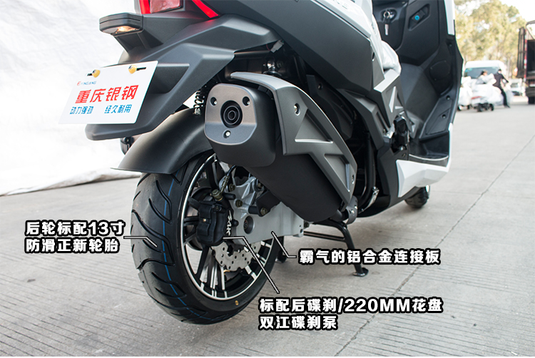 三友T9 T8巡洋舰摩托车大绵羊LED大踏板街车