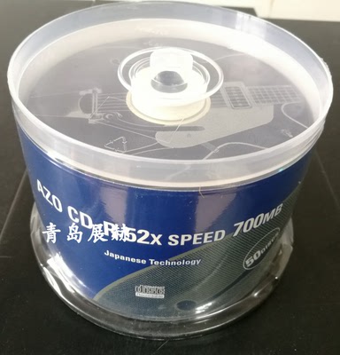 三菱CD-R吉他浅蓝音乐人蓝釉空白刻录盘车载音乐CD光碟片AZO染料