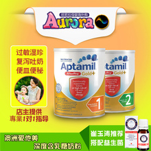 澳洲爱他美深度水解2段AllerPro防过敏腹泻