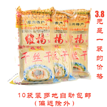 方干豆制品真空包装 240克干丝干 扬州特产维扬豆制品维扬干丝干