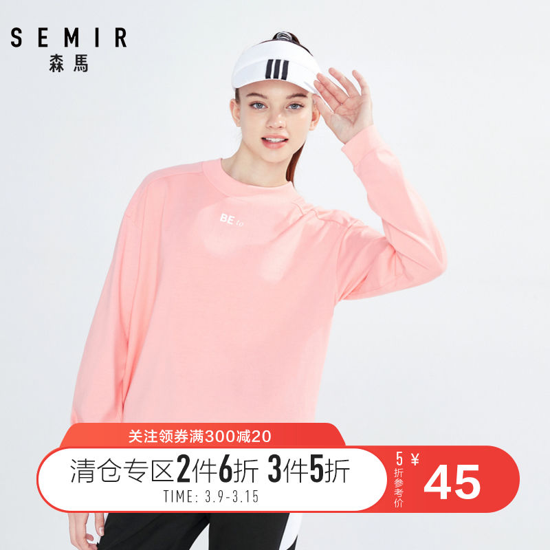 Senma Long sleeved T-shirt Women's New Loose Long sleeved Trendy T-shirt Simple Letter Sports Casual Top Autumn