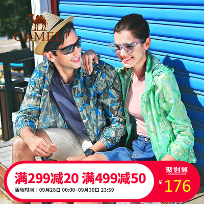 【热销21万】骆驼户外皮肤衣防紫外线防晒衣防晒服男女运动风衣夏
