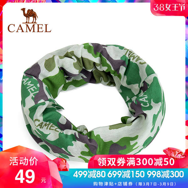 CAMEL/骆驼户外头巾 徒步登山旅行运动多功能时尚魔术巾