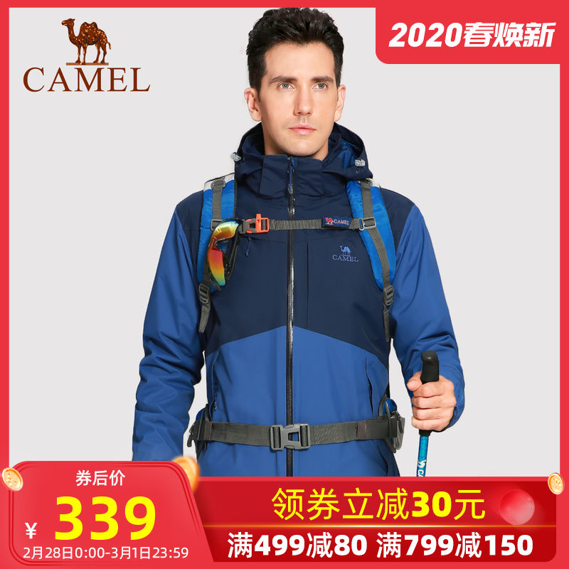 Camel Outdoor Men's Charge Coat with plush and thickened autumn and winter two-piece set, three in one detachable coat, mountain climbing clothing