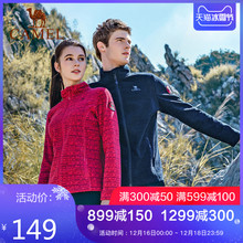 骆驼户外抓绒衣男女冲锋衣内胆双面绒开衫 2018新品 摇粒绒外套