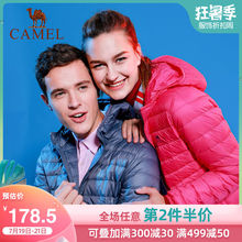 保暖外套冬休闲防风薄款 骆驼户外运动羽绒服女短款 连帽男轻薄棉服