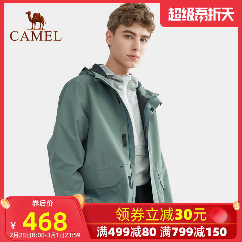 Camel Outdoor Charge Coat Men's Spring and Autumn Thin Single-layer Fashion Brand Clothing Waterproof Windbreaker Travel Sports Coat