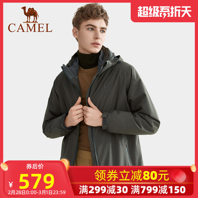 Camel Outdoor Charge Coat Men's Fur Thickened Three in One Detachable Two Piece Tidal Brand Windproof and Waterproof Coat