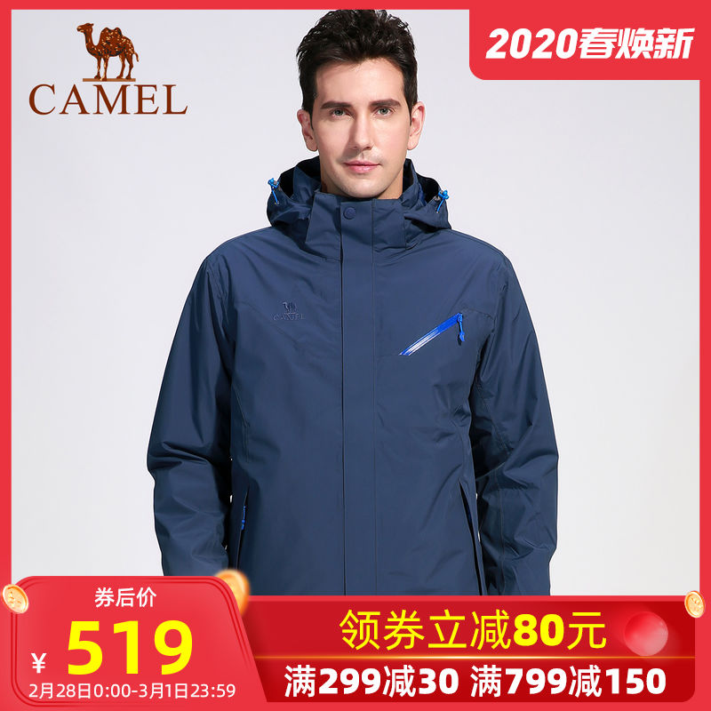 Camel Men's Charge Coat with plush and thickened two-piece set, three in one detachable windproof and waterproof mountain climbing jacket clothing