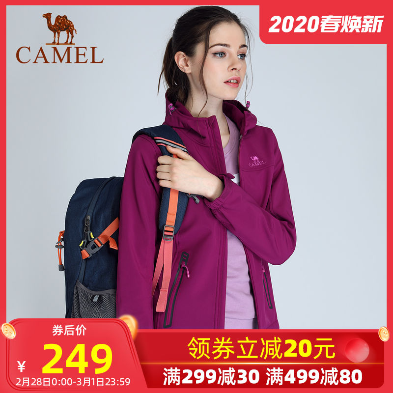 Camel Outdoor Soft Shell Charge Coat Men's and Women's plush and thick fleece jacket Windproof and warm soft shell jacket Spring