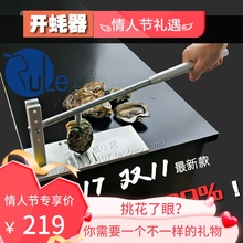 开蚝刀生蚝刀蚝开神器撬生蚝工具不锈钢生蚝专用刀开蚝器烧烤专利